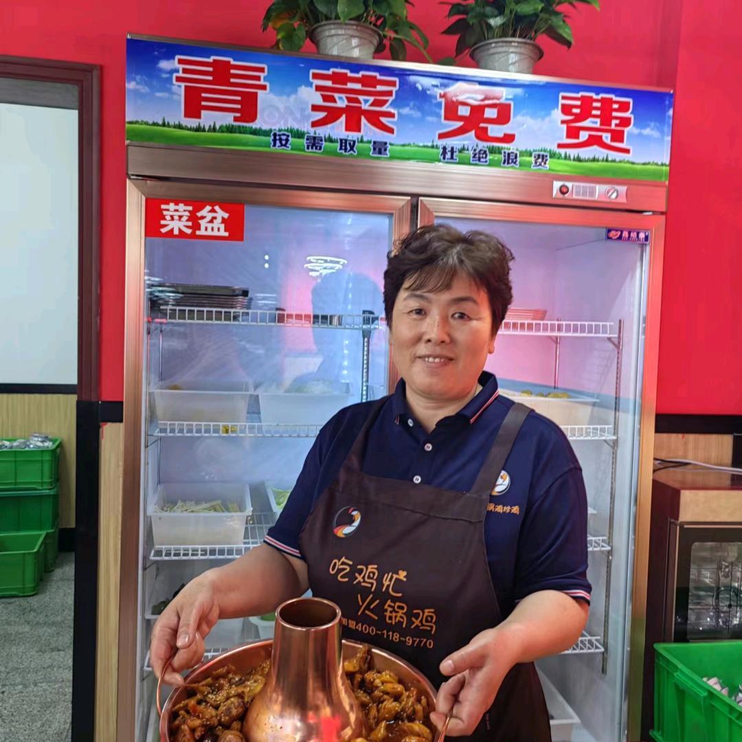 吃鸡忙广饶店吴姐