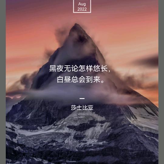 ♄-萨图恩