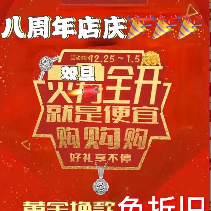 停留瞬间