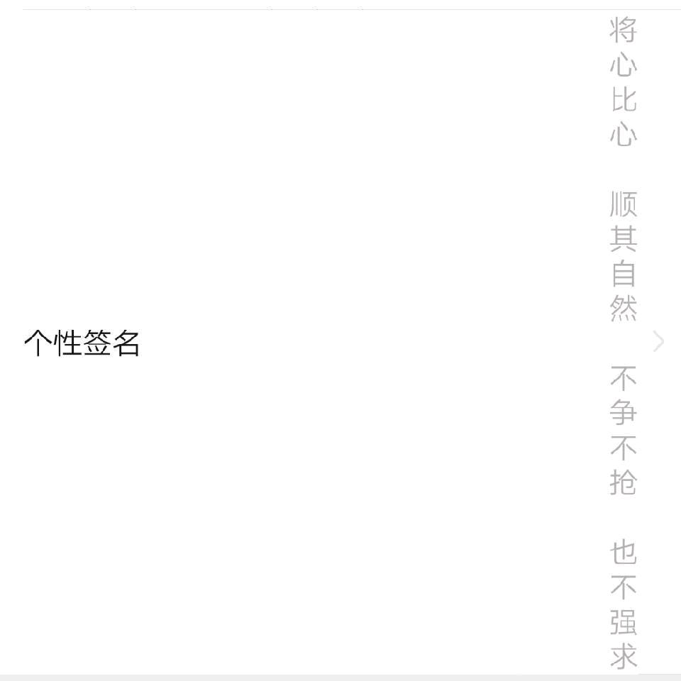 稳稳的幸福¹³¹⁴