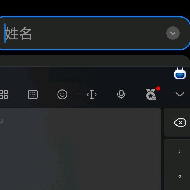 一我′的名字性何虎祥