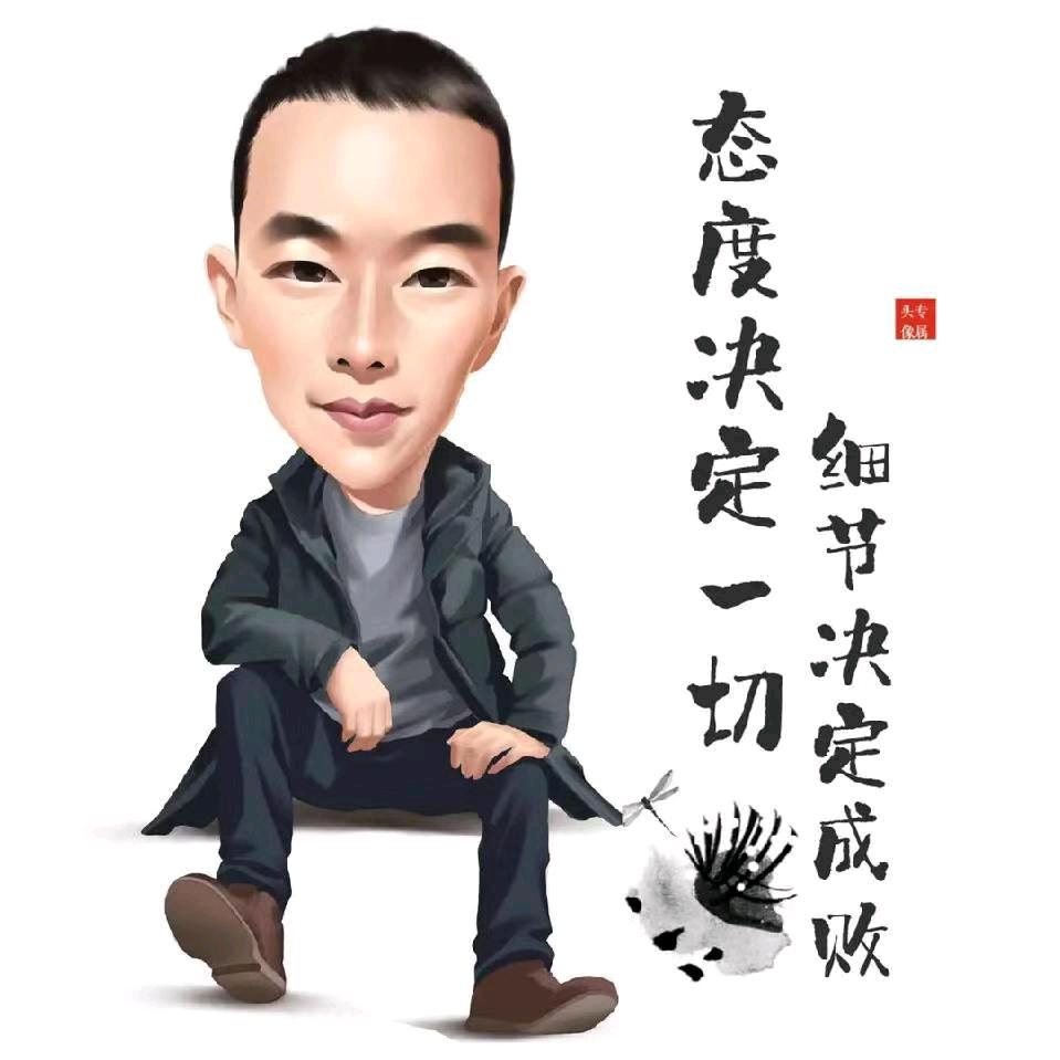 骑蜗牛去旅行