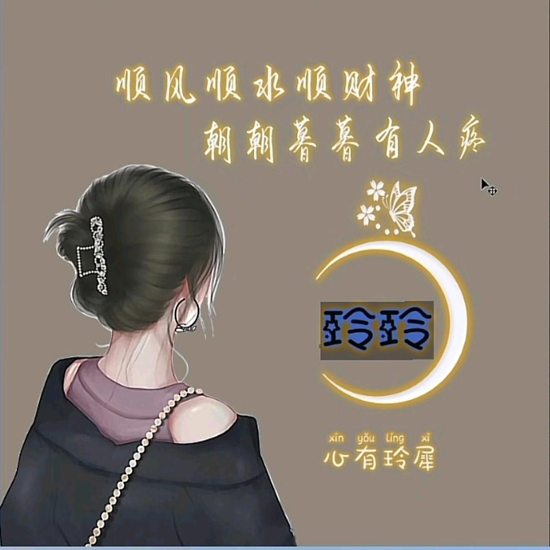 洪小书屋玲玲💃