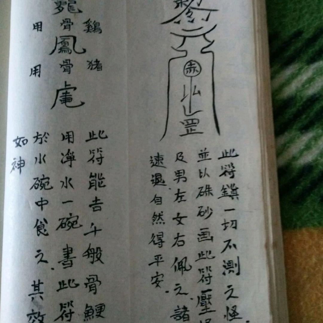 一山一水一乾坤