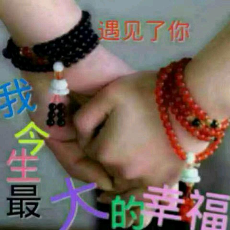 爱无悔