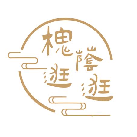 槐荫逛逛
