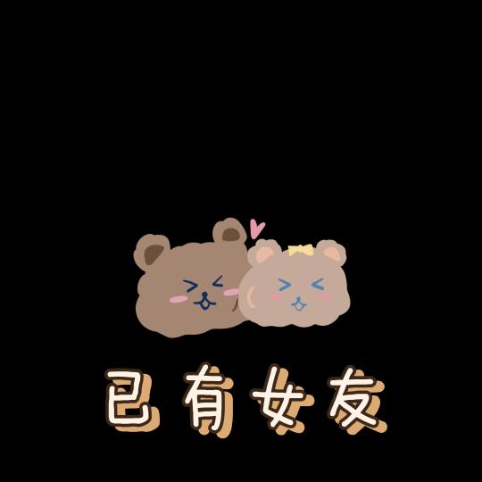 哄小鑫睡觉