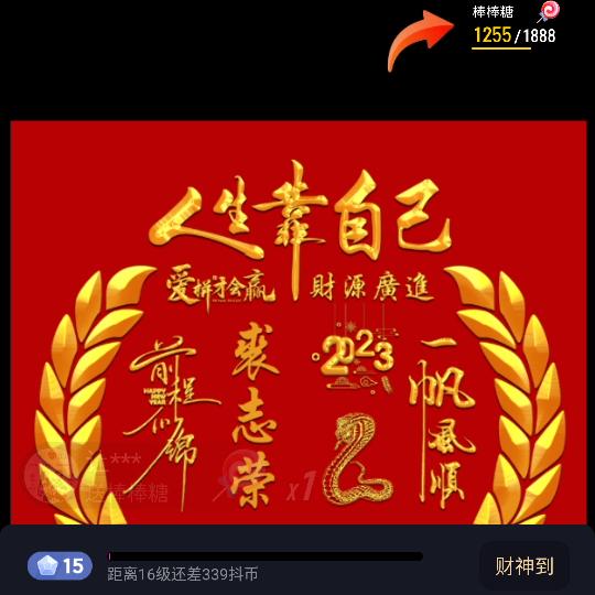 雄鹰