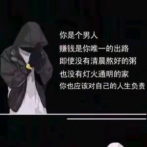 ℳ.ℓ总有刁民想害朕᭄ꦿ࿐