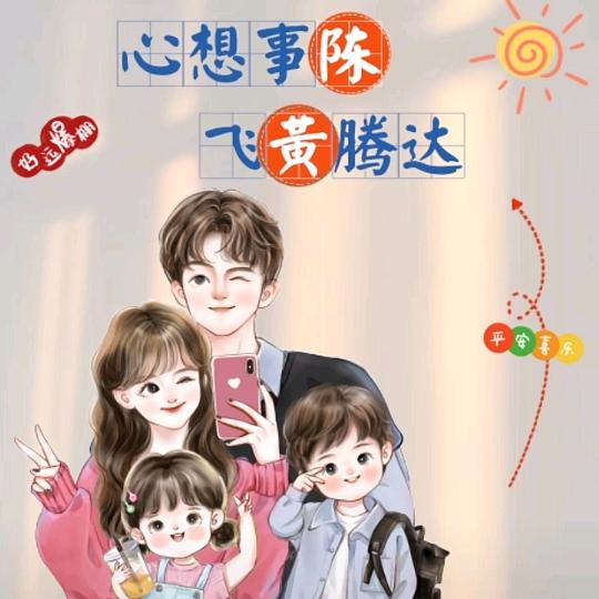 @娟