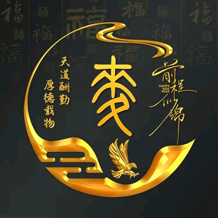 麦哥