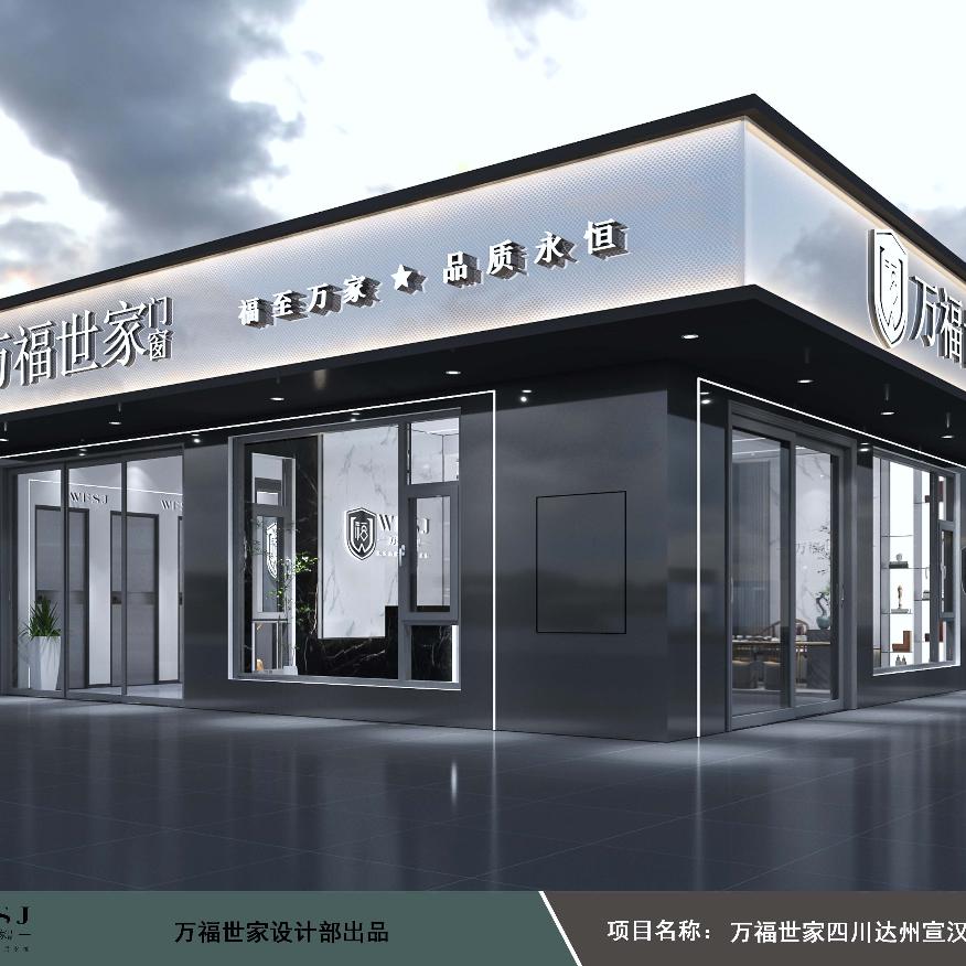 宣汉三禾门窗