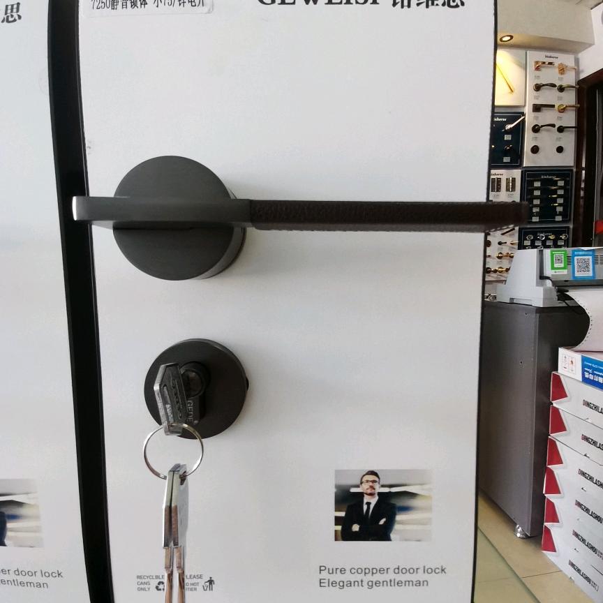 皇马纯铜锁具，拉手