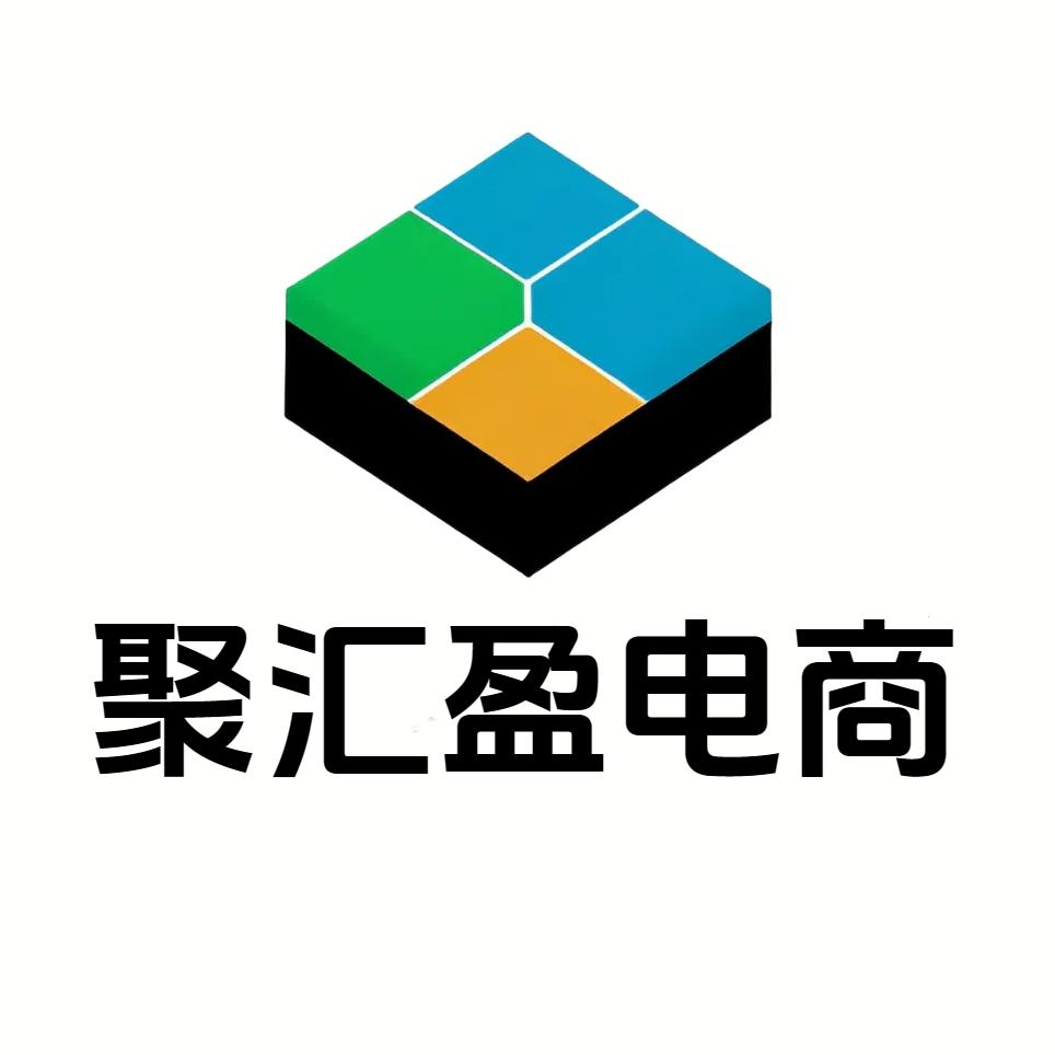 老魏电商