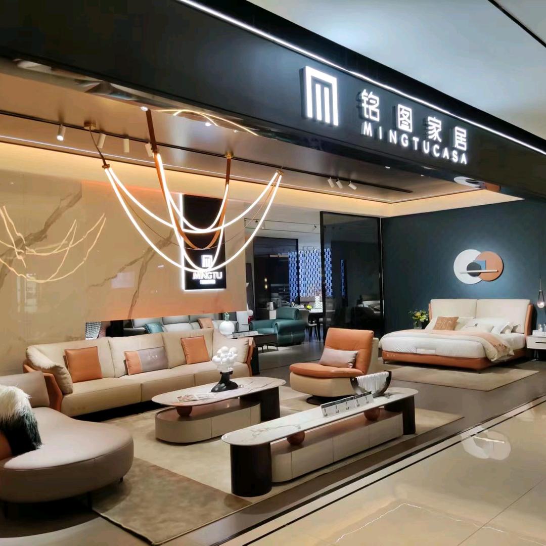 金虎家具城
