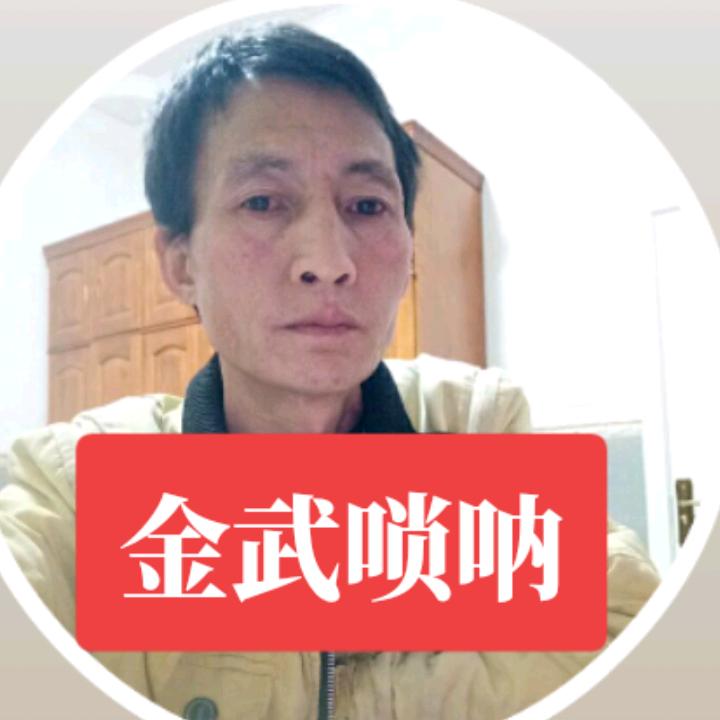 张金武唢呐加工印江天堂长红团队