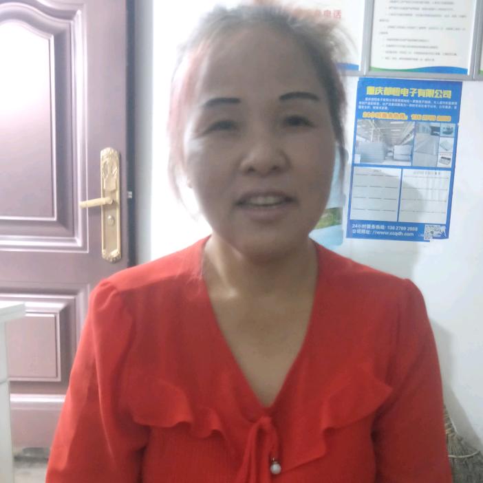 爱笑的人