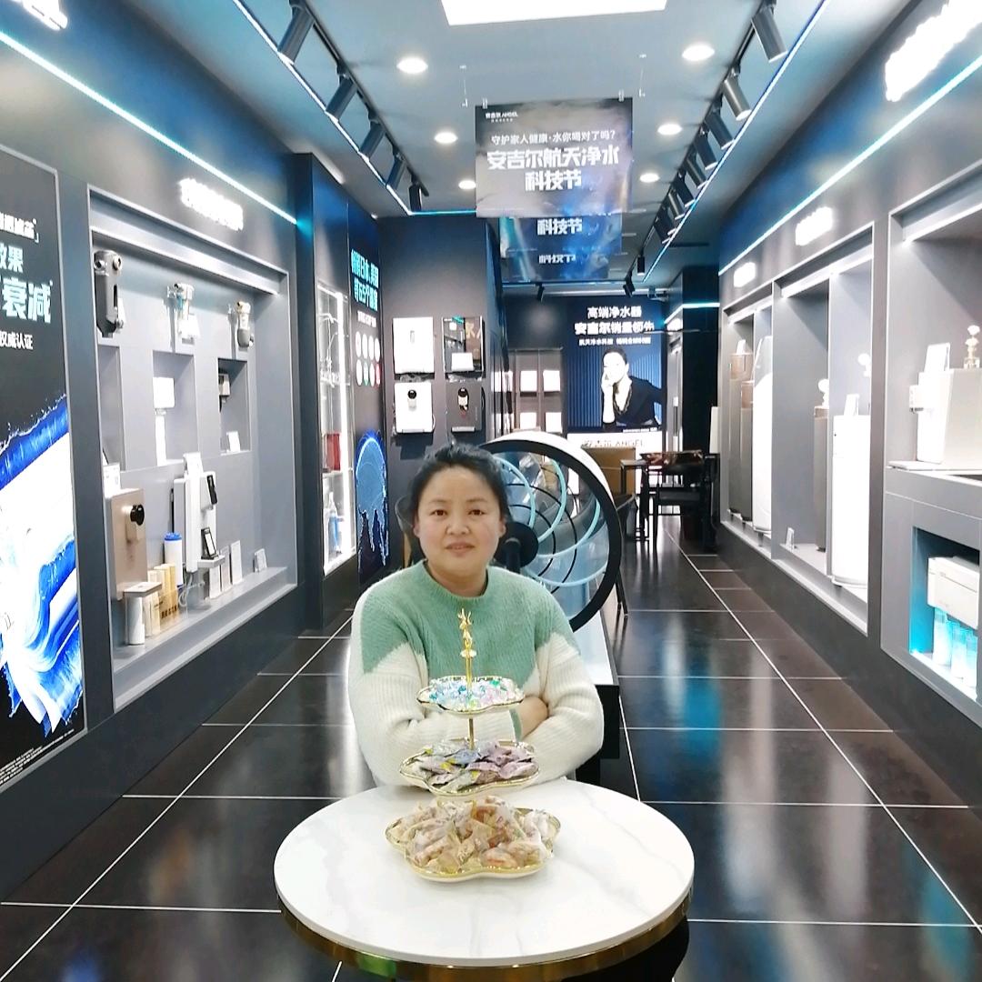 史密斯安吉尔小丽