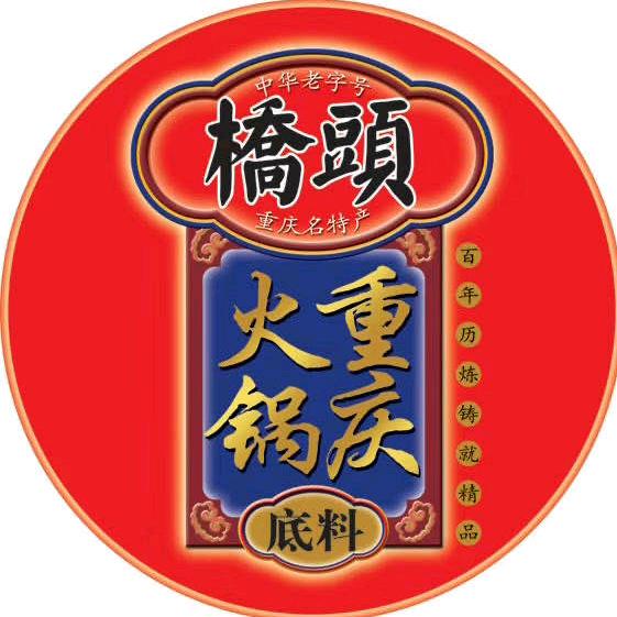 重庆桥头食品有限公司