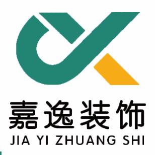 新疆嘉逸家装饰