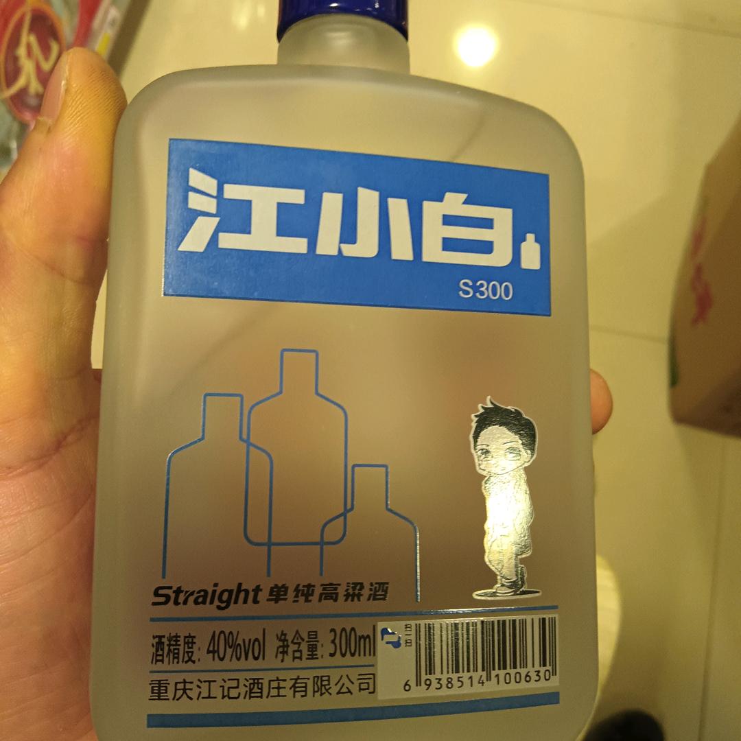 爱情@止痛药！%