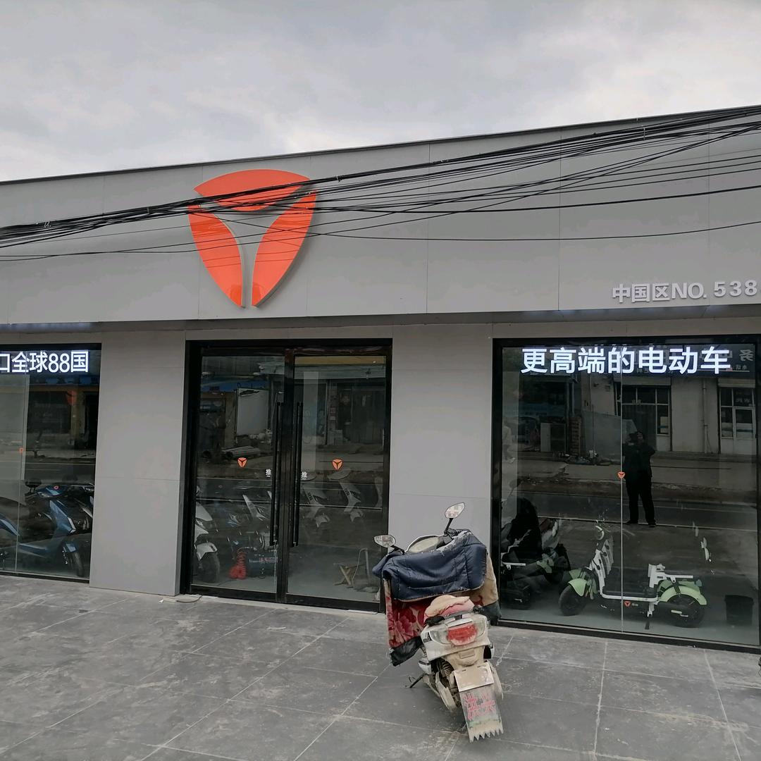 东兴车业