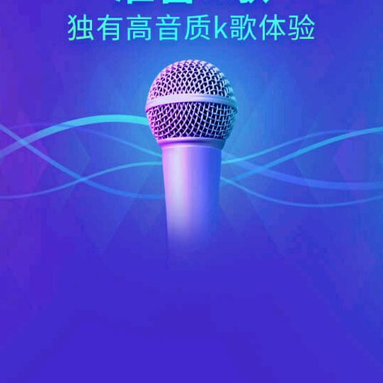 依然