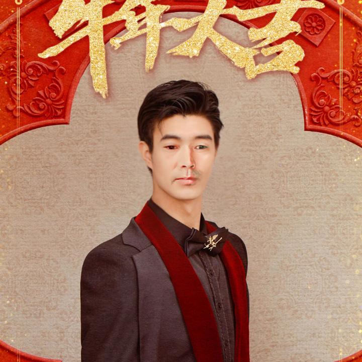 平安相伴