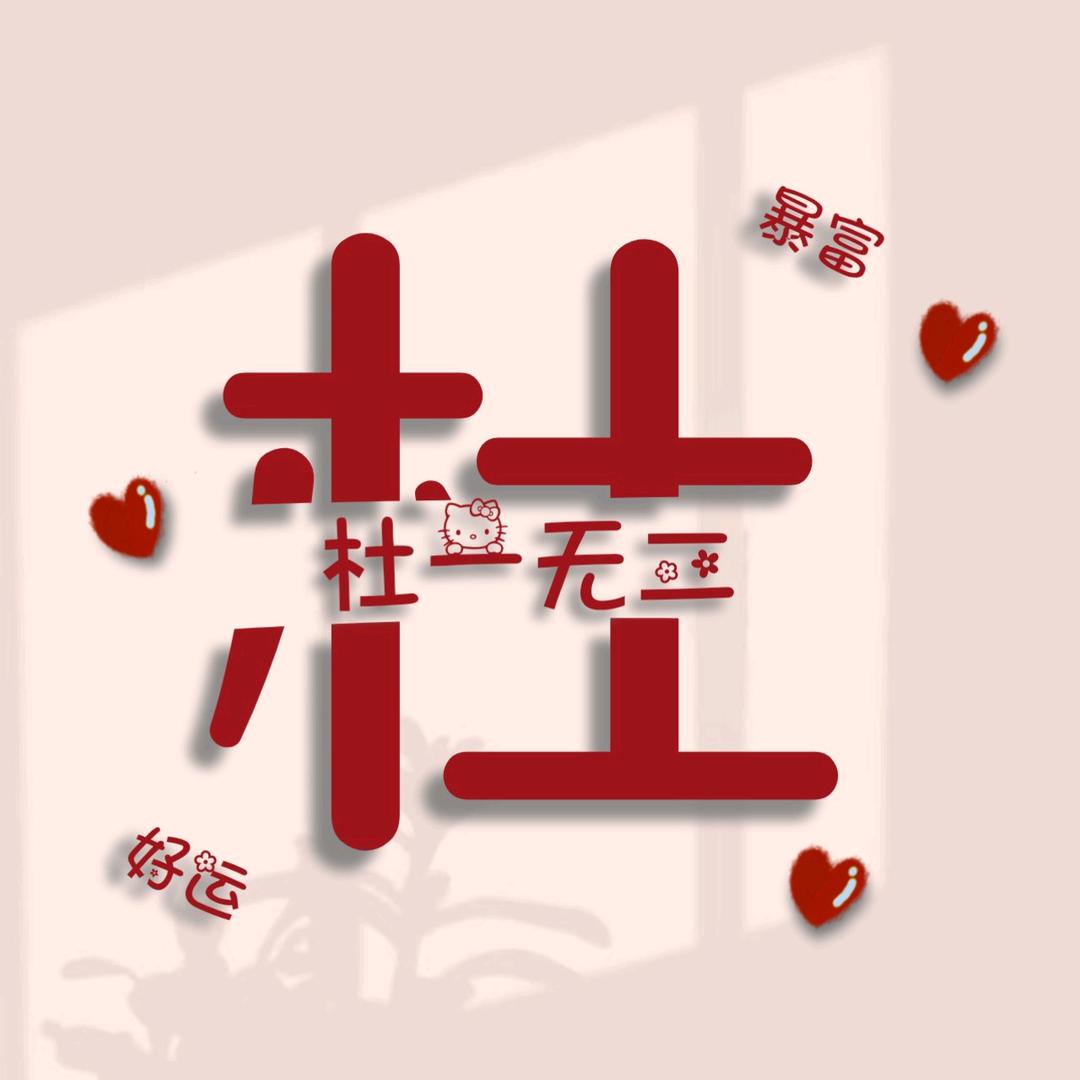 ꧔ꦿ᭄最凉꧔ꦿ不过人心꧔