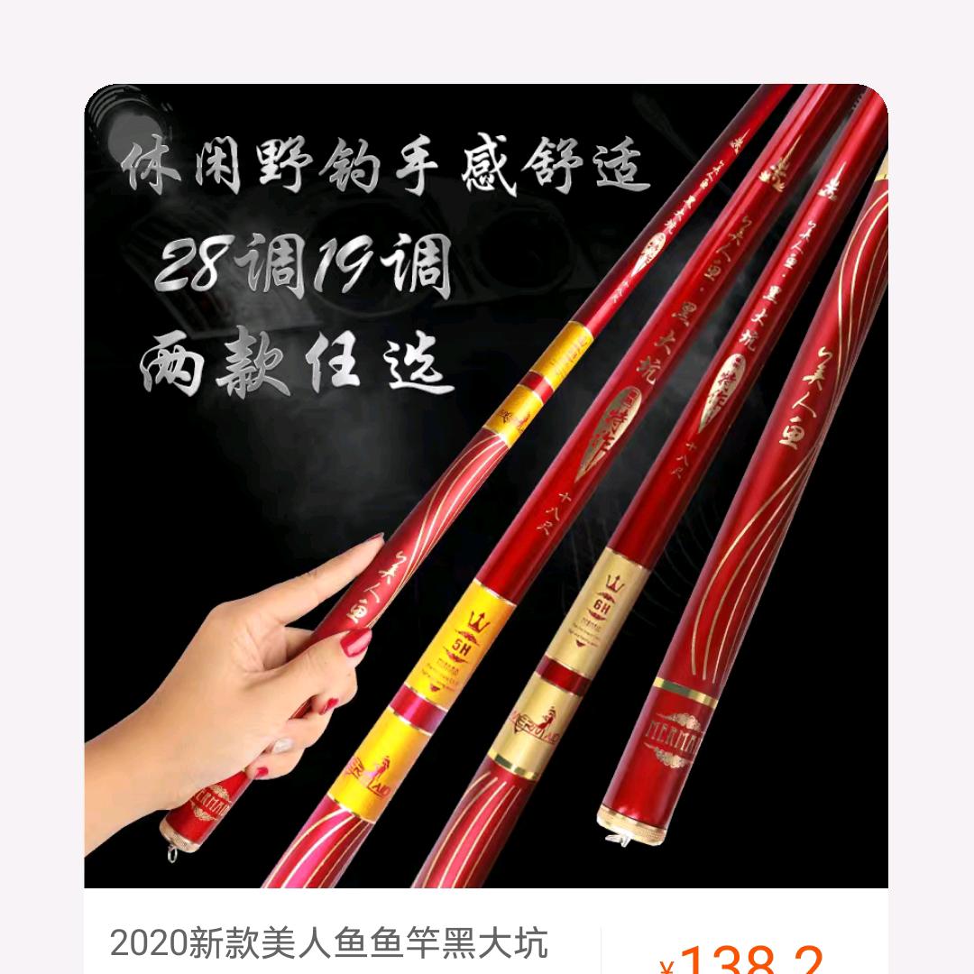 华子好物