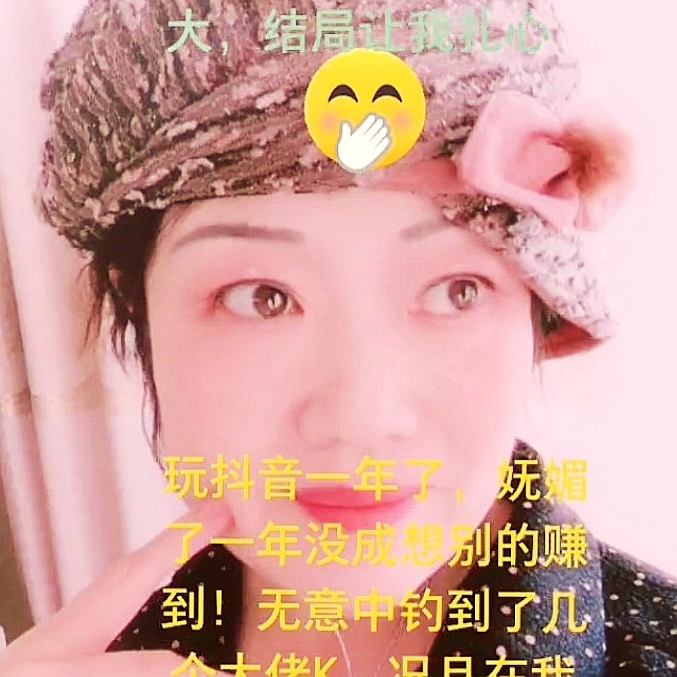 影！（搞笑！自嗨🌹😅！）