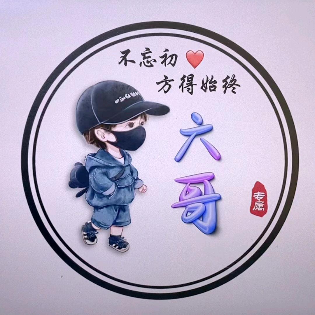佛光普照