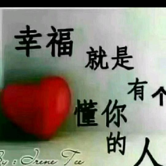 琼花🌸🌸绽放（何幺妹）