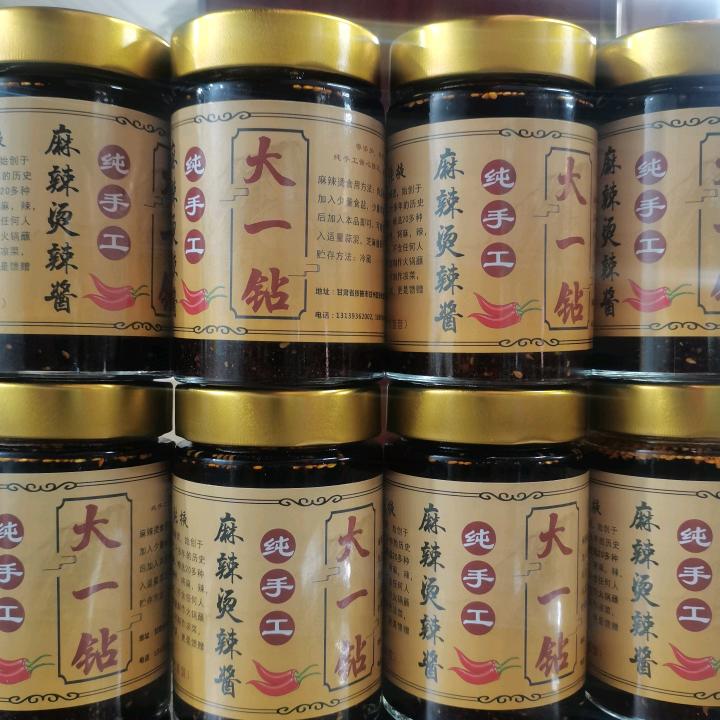 大一钻麻辣烫