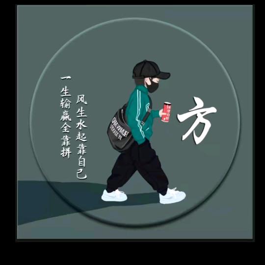 @🚬ᥫᦸᐝ孤者何惧༒🚬: