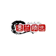 墨兰精选