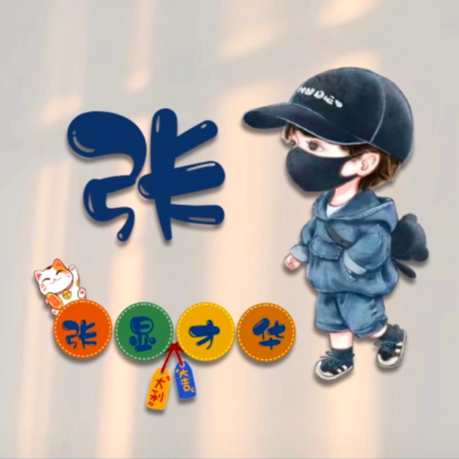 杏花村七号越野公园