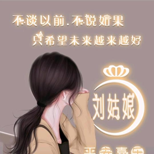 🦋刘在♥里