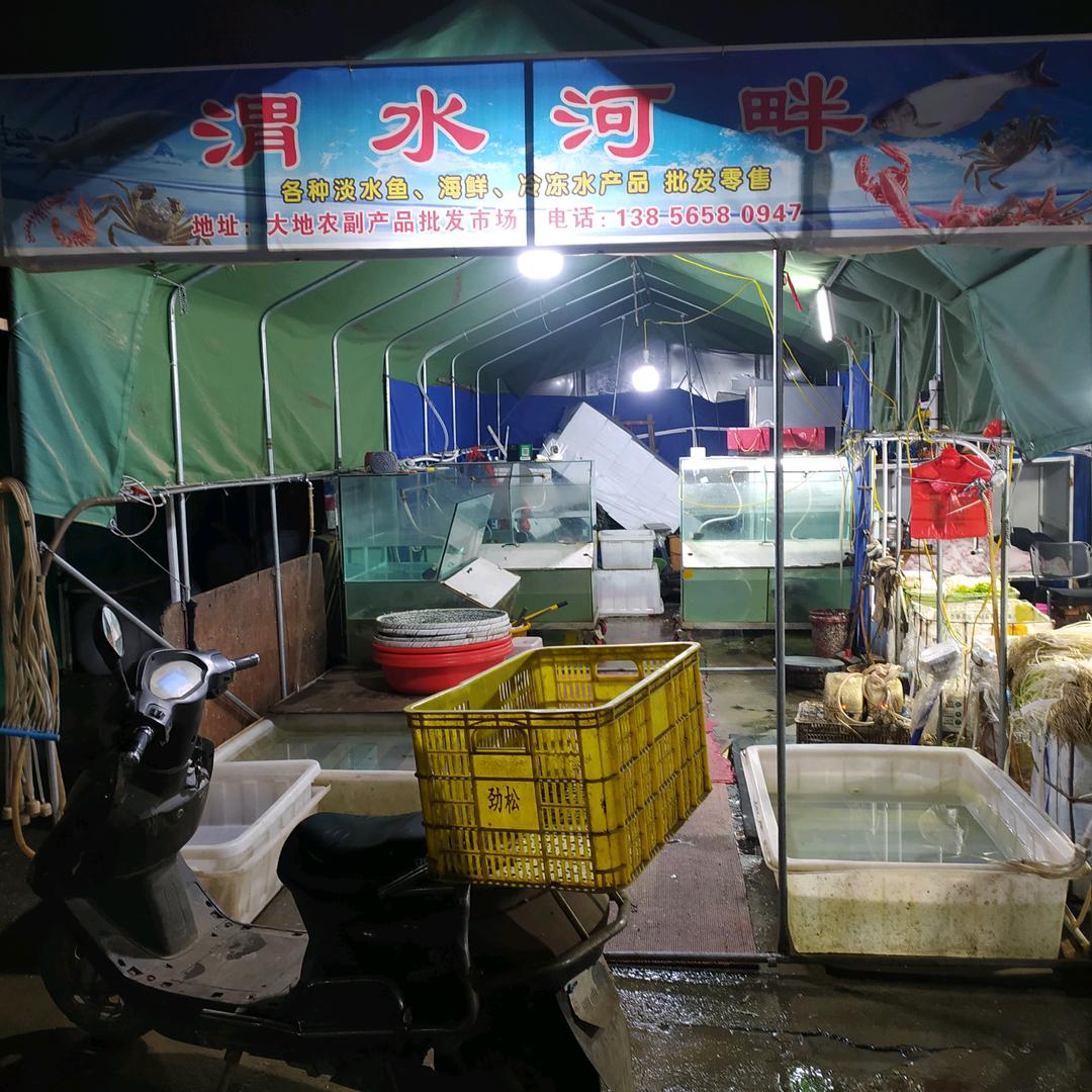 姜子牙