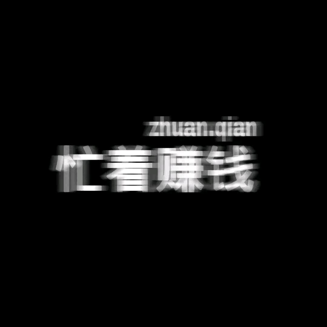 丶糖心何包蛋