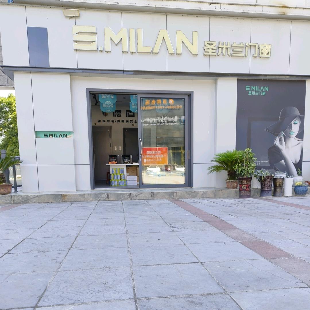 酉阳县圣米兰门窗德盾防盗门