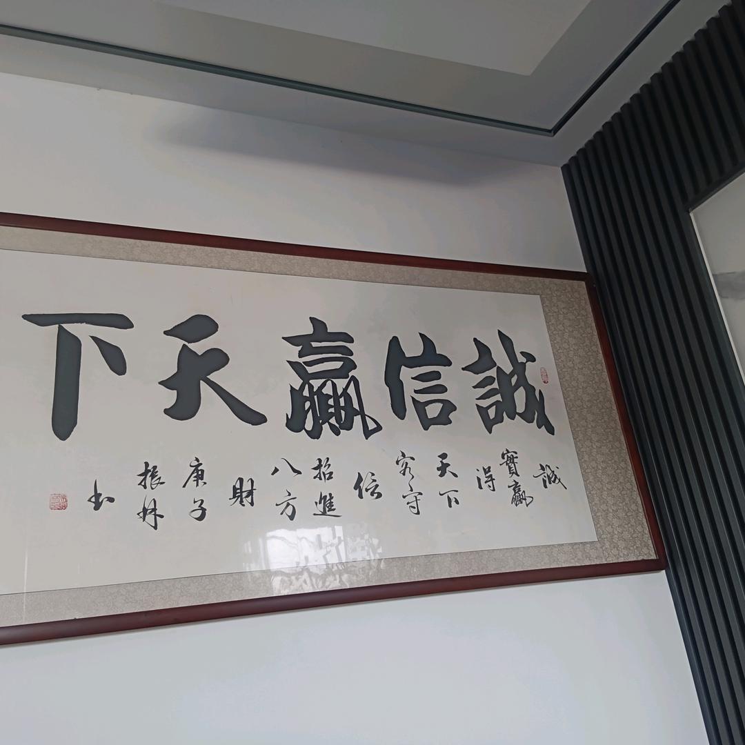 回眸一笑