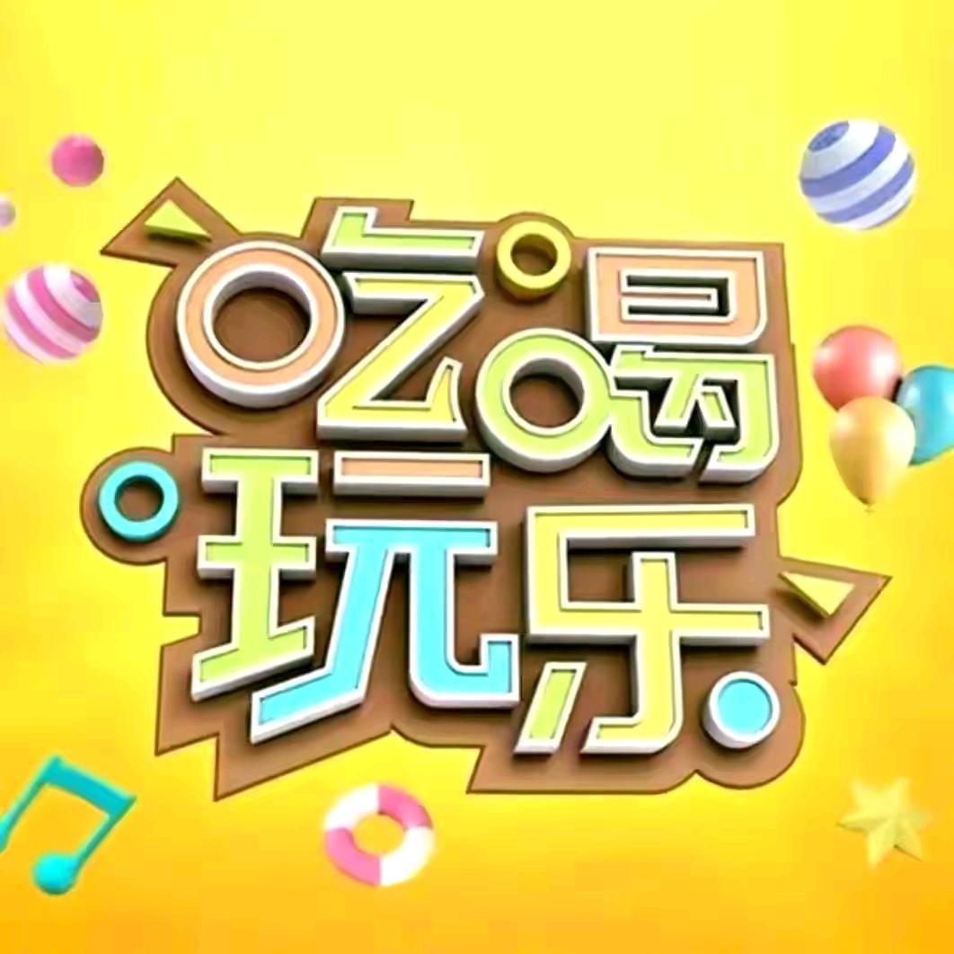 夕阳团购（520）·代你传媒