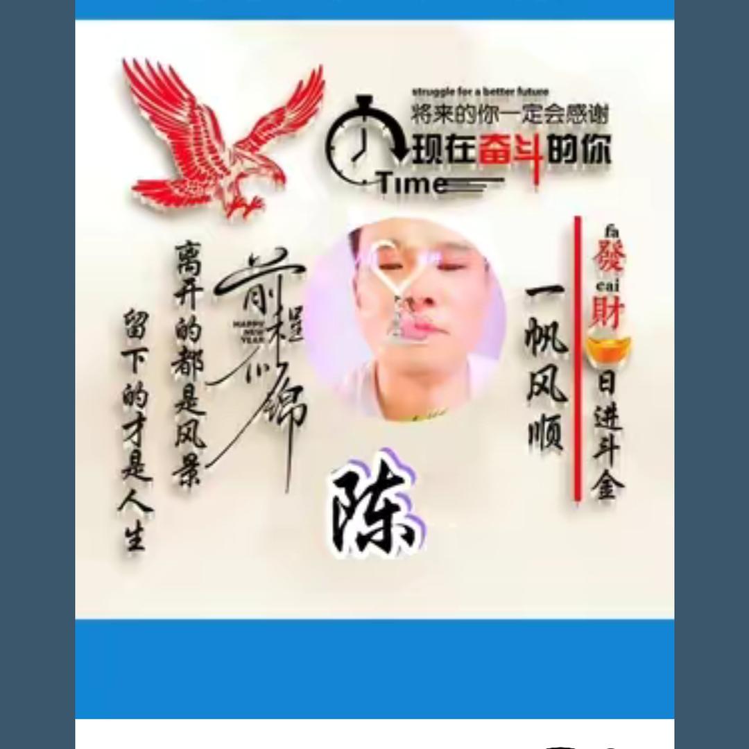 抖音不倒陪你到老