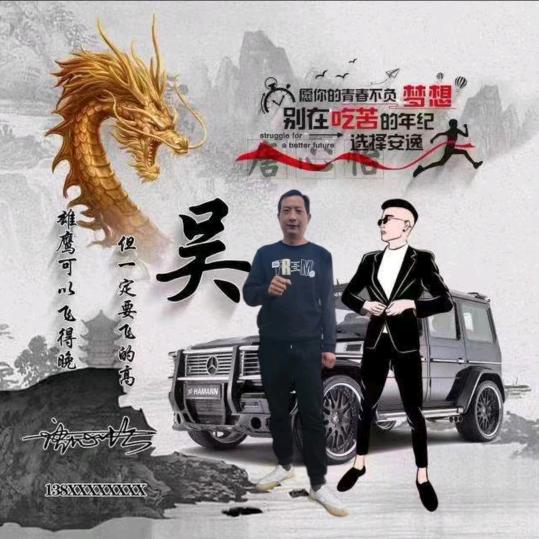 豫东南老表《潢川》