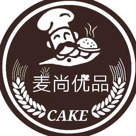 麦尚优品商超现烤烘焙
