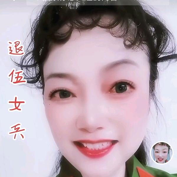 长发飘飘  82年退伍女兵