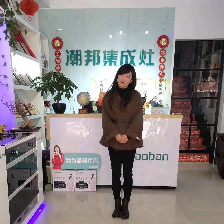 潮邦集成灶孙艳