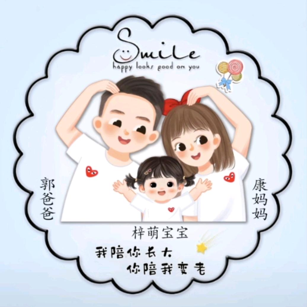 🐯郑州康康