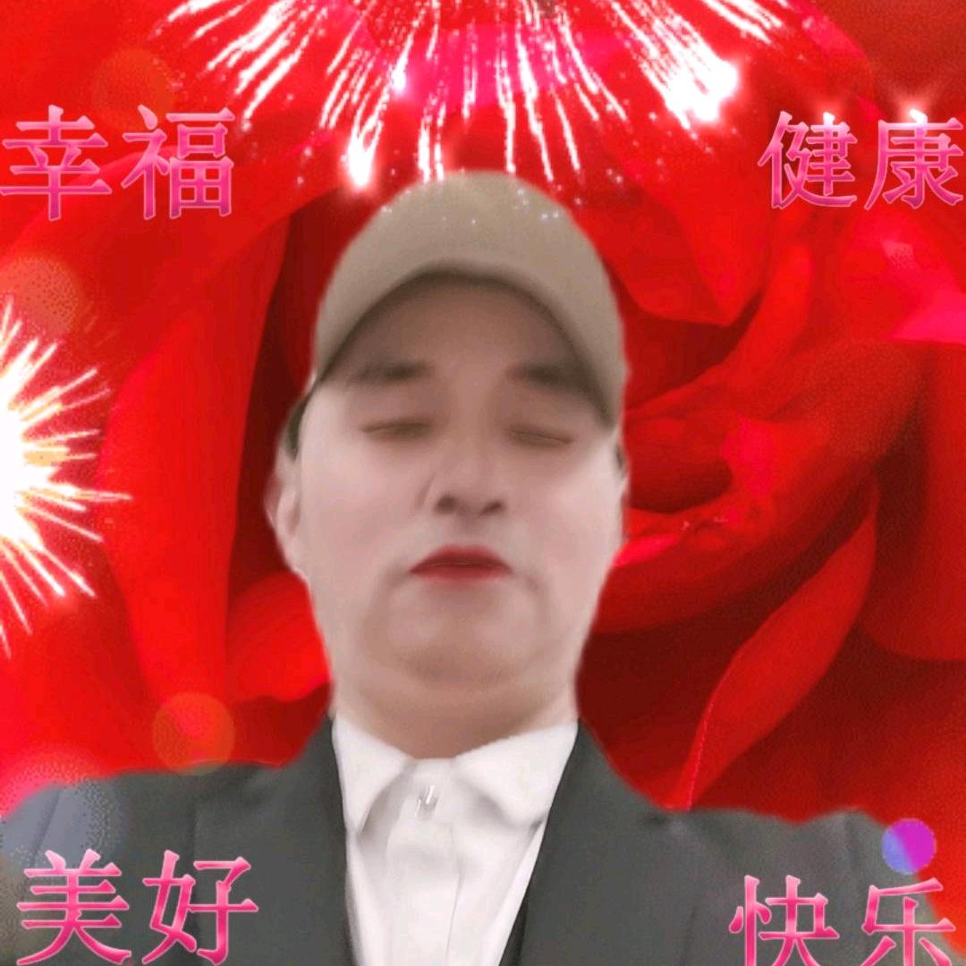 好开心